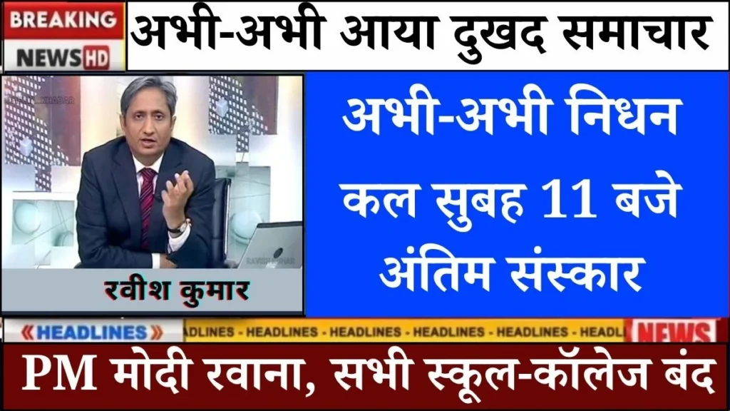 jio-free-5g-recharge-plan-2026-unlimited-data-calls-netflix-ipl-free