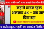 bsnl-budget-unlimited-pack-149-unlimited-data-all-india-free-calling