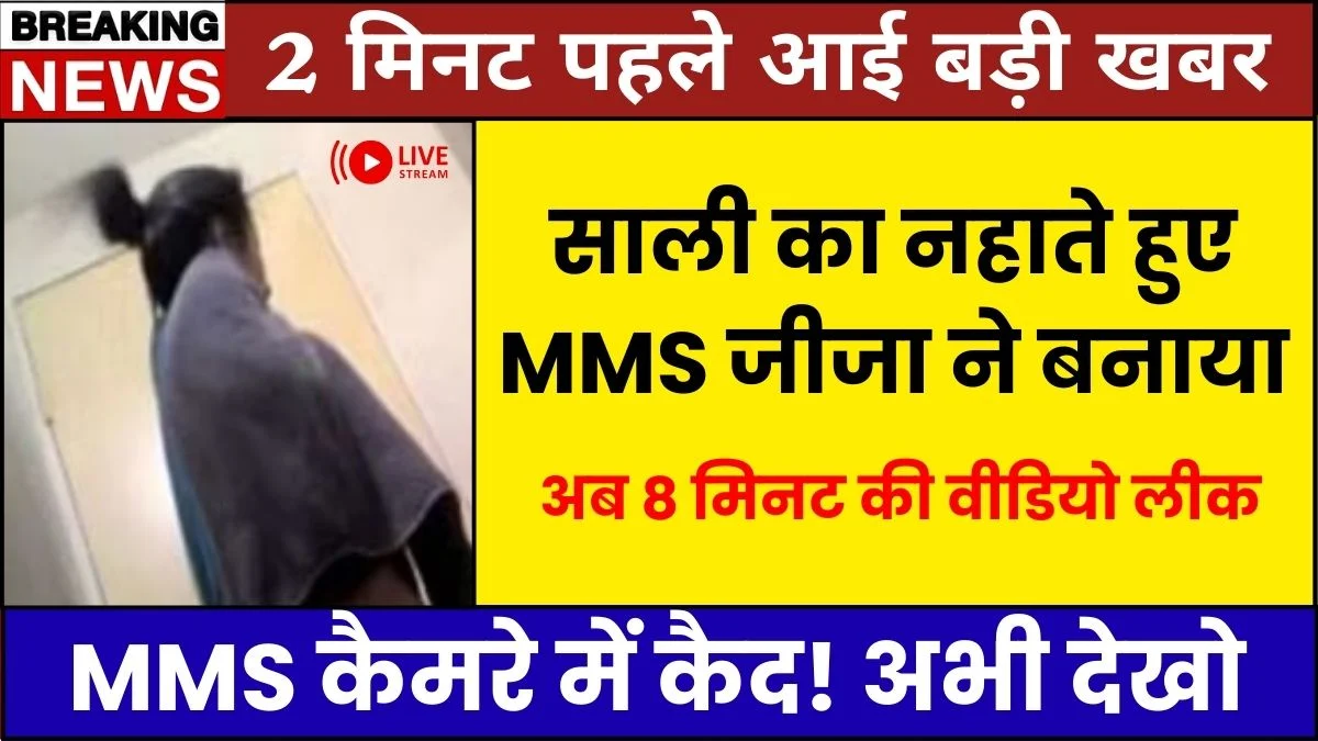 jio-true-5g-unlimited-data-plans-2026