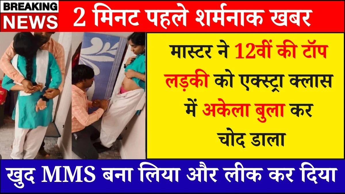 hostster-plan-2026-free-5g-data-calls-netflix-ipl-offer